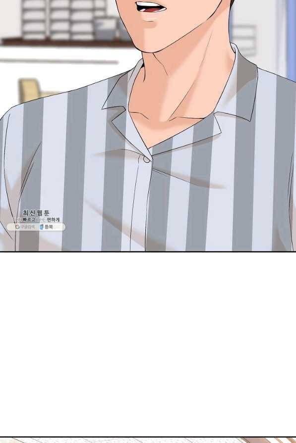 뒤끝작렬 141화 12