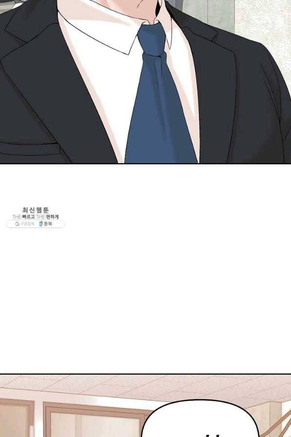 뒤끝작렬 141화 17