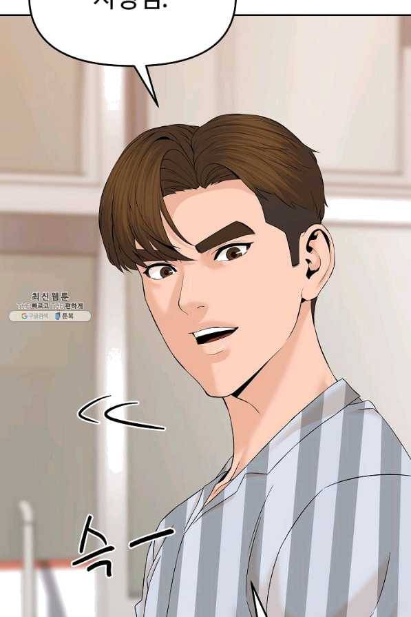 뒤끝작렬 141화 24