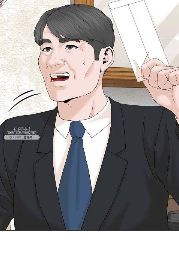 뒤끝작렬 141화 26