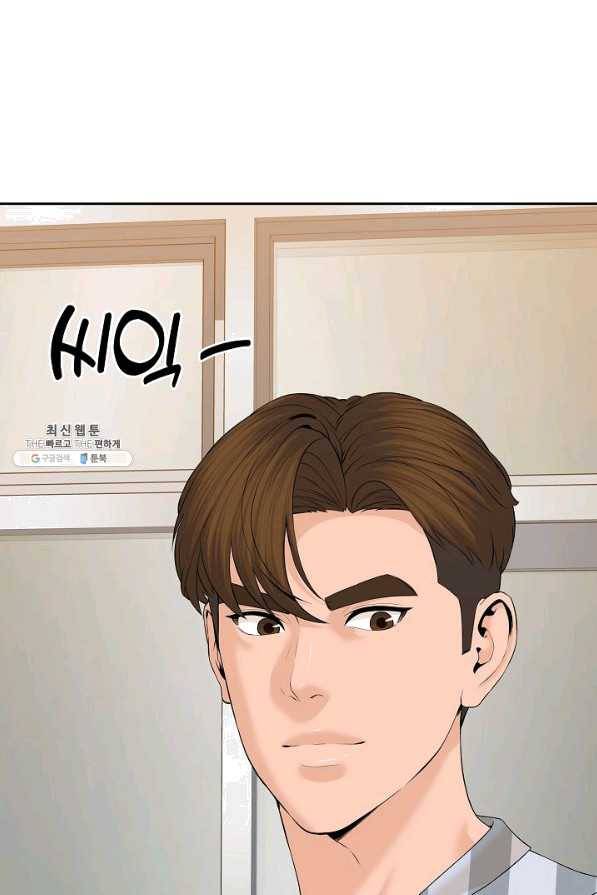 뒤끝작렬 141화 27