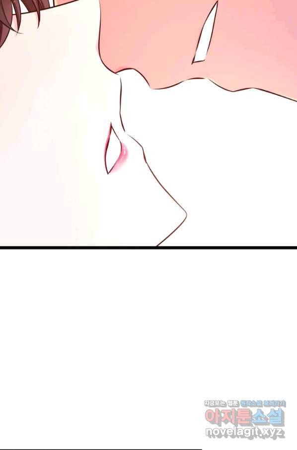 폐하가 하필 짐승이라서 27화 16