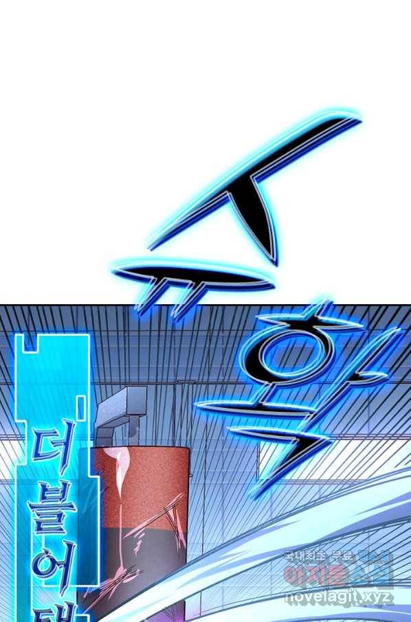전설 헌터로 키워지는 중입니다 35화 11