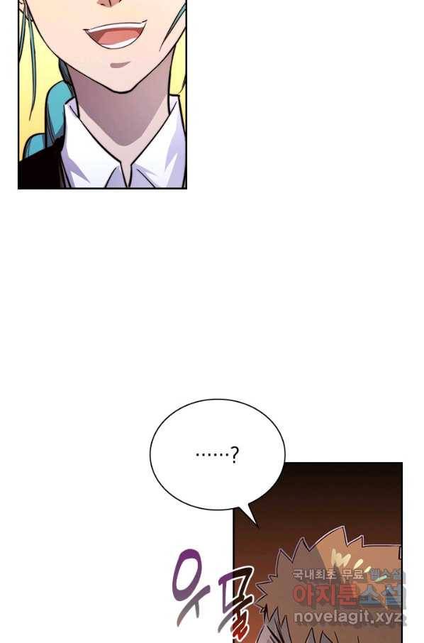 전설 헌터로 키워지는 중입니다 35화 24