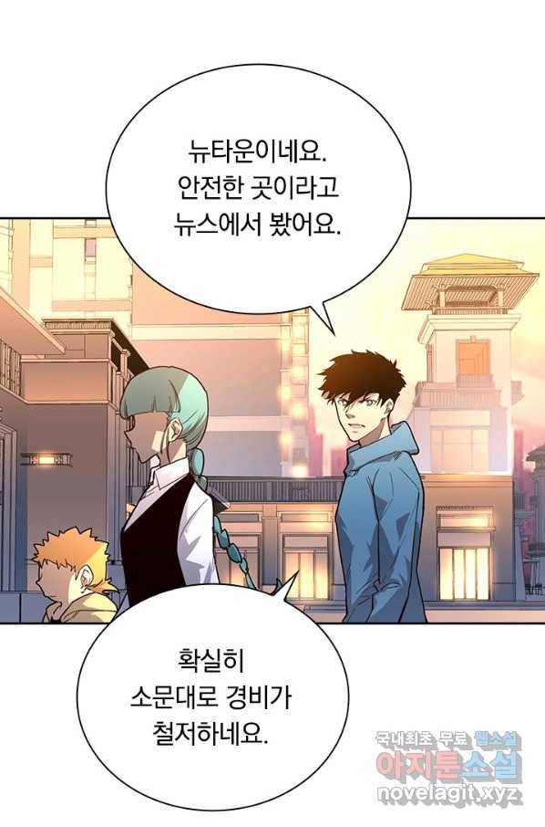전설 헌터로 키워지는 중입니다 35화 34