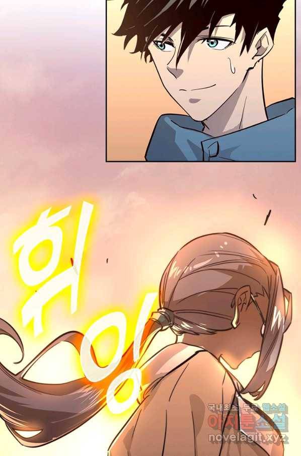 전설 헌터로 키워지는 중입니다 35화 41
