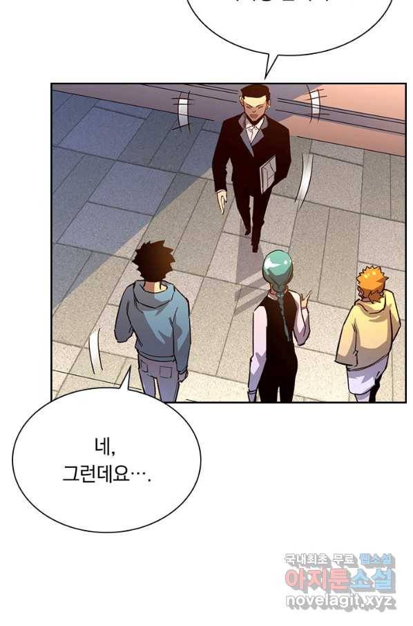 전설 헌터로 키워지는 중입니다 35화 47