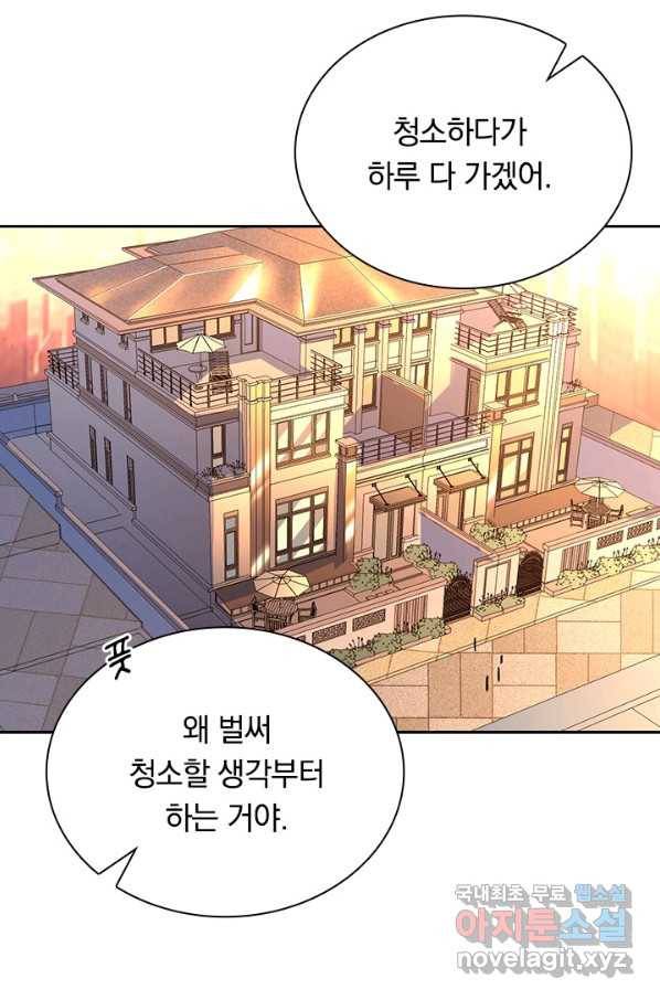 전설 헌터로 키워지는 중입니다 35화 52