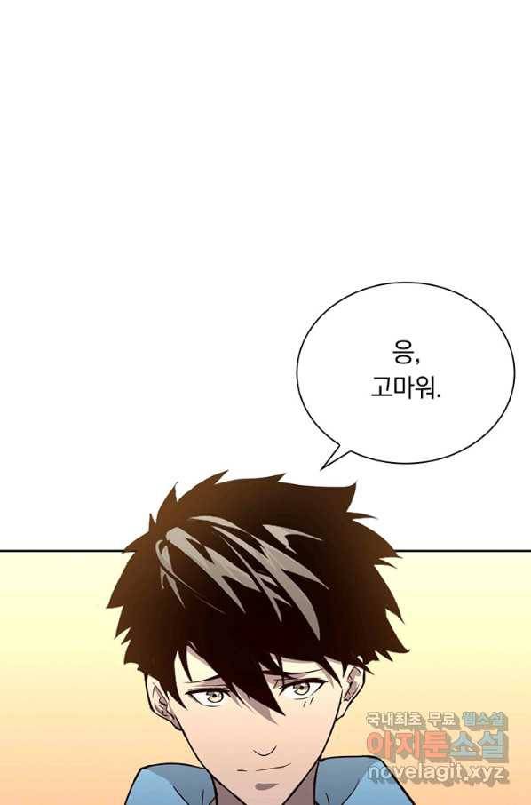 전설 헌터로 키워지는 중입니다 35화 54