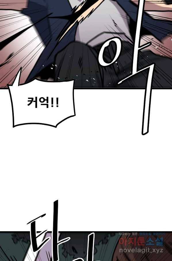 카르세아린 100화 2