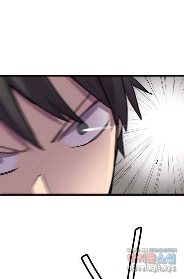 카르세아린 100화 7
