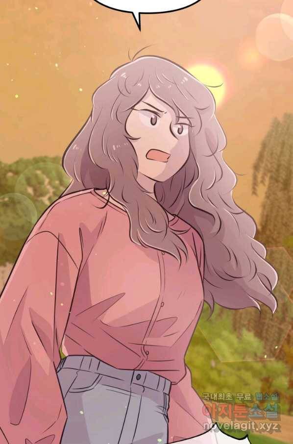 잉어님과 떡볶이 23화 2