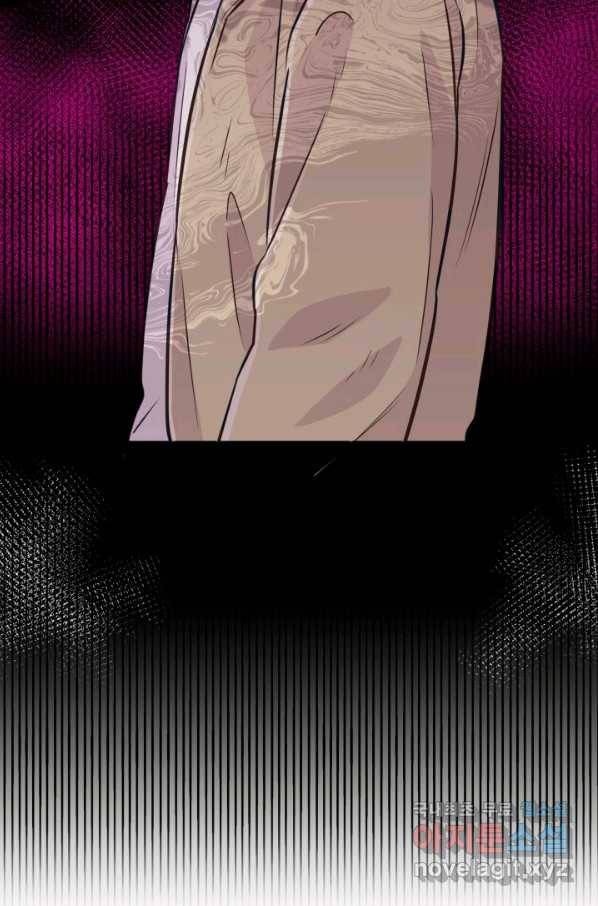 잉어님과 떡볶이 23화 17