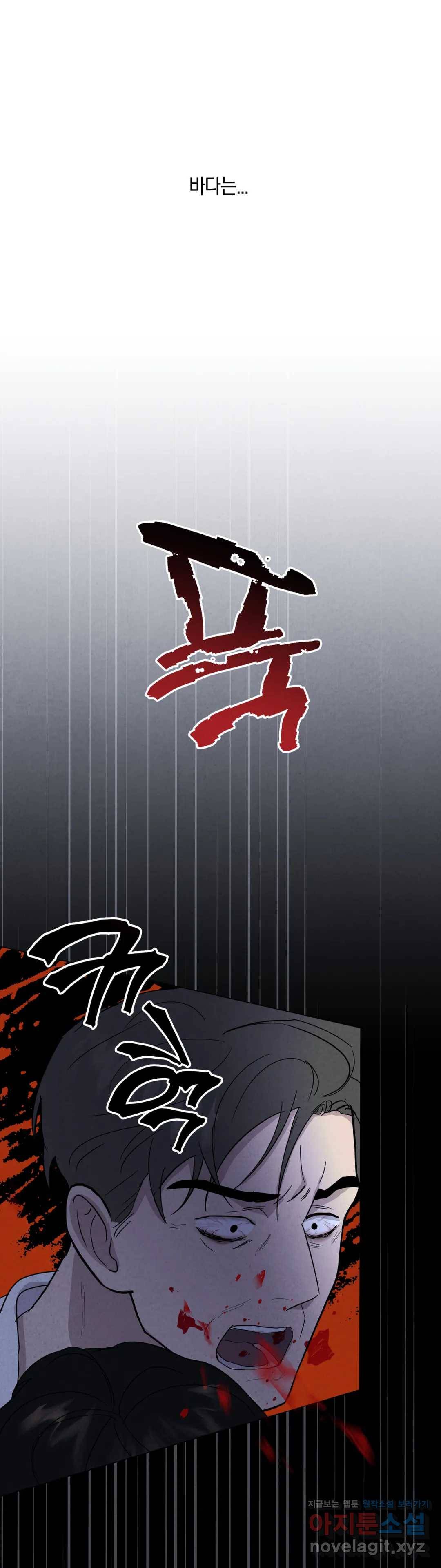 미미 23화 4