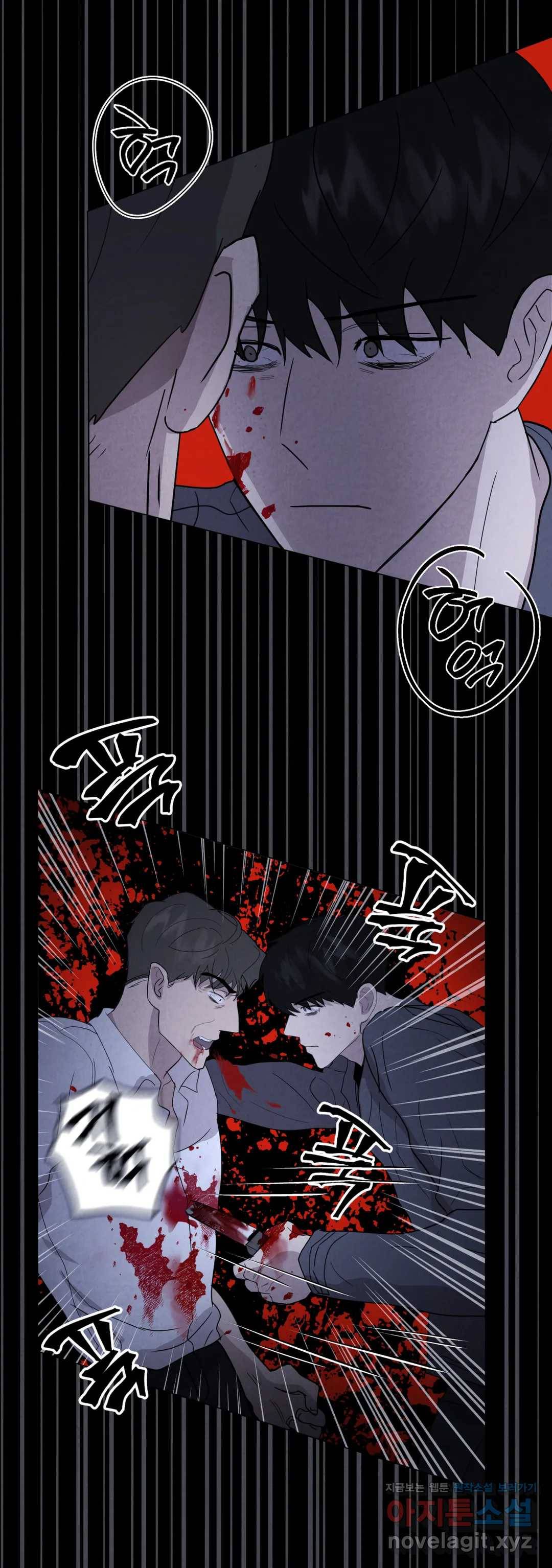 미미 23화 5