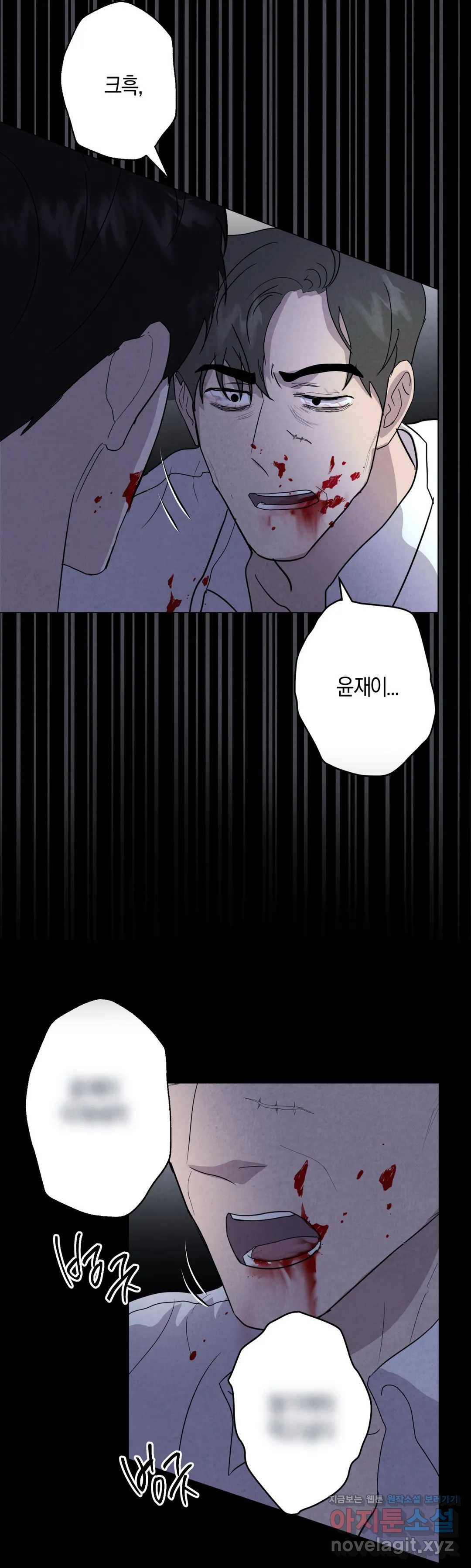 미미 23화 6