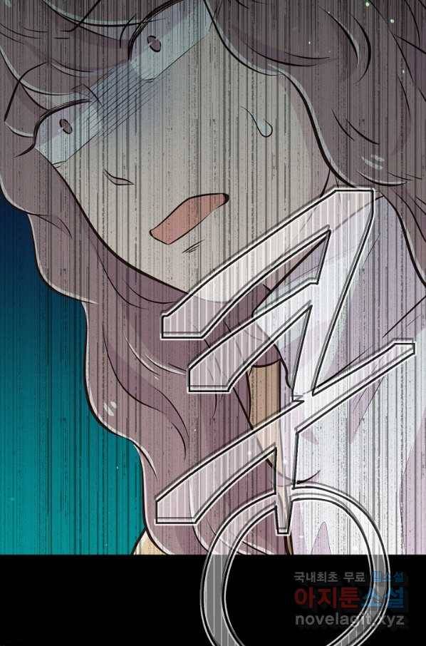 잉어님과 떡볶이 24화(시즌1 완결) 10