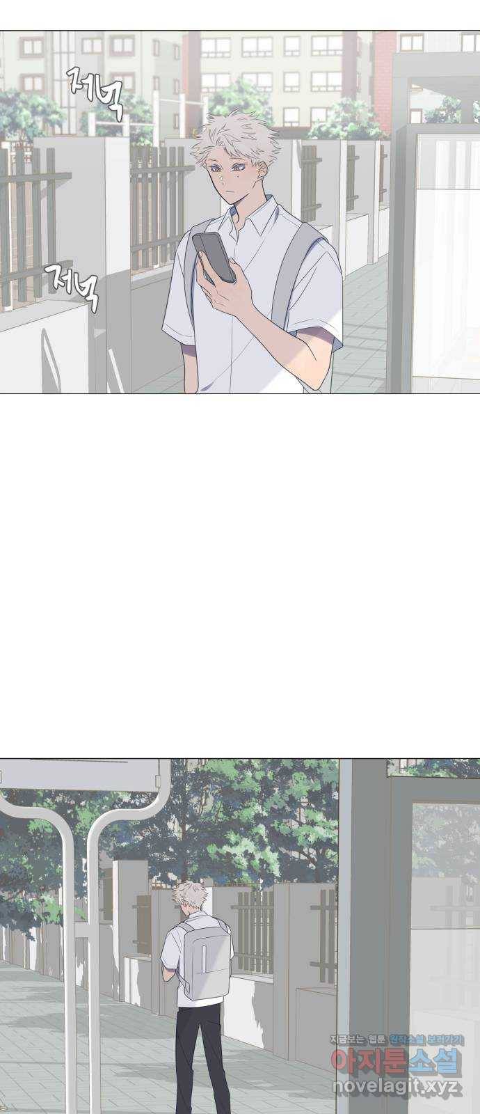달로 만든 아이 25화 40