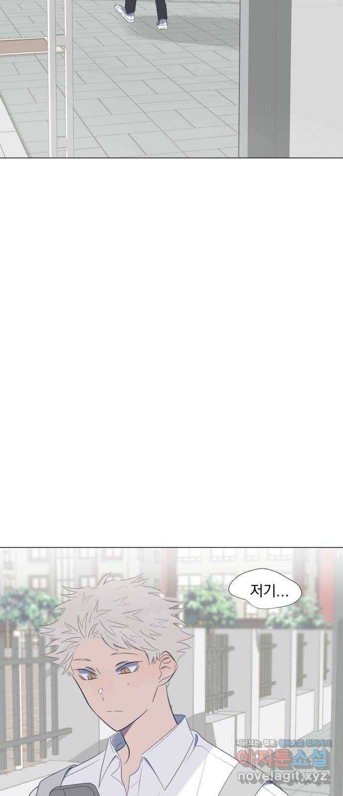달로 만든 아이 25화 41