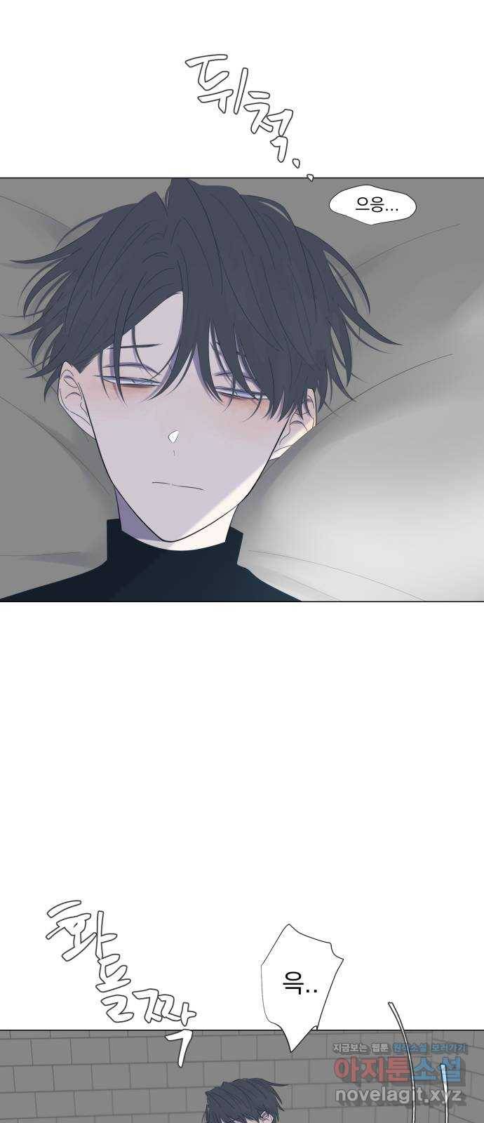 달로 만든 아이 25화 46