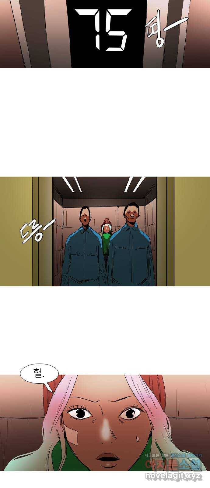 바퀴 36화 2