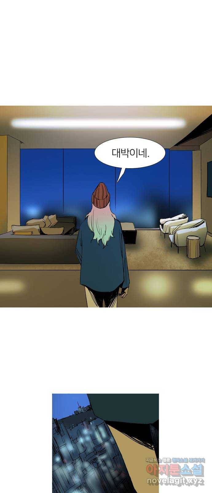 바퀴 36화 3