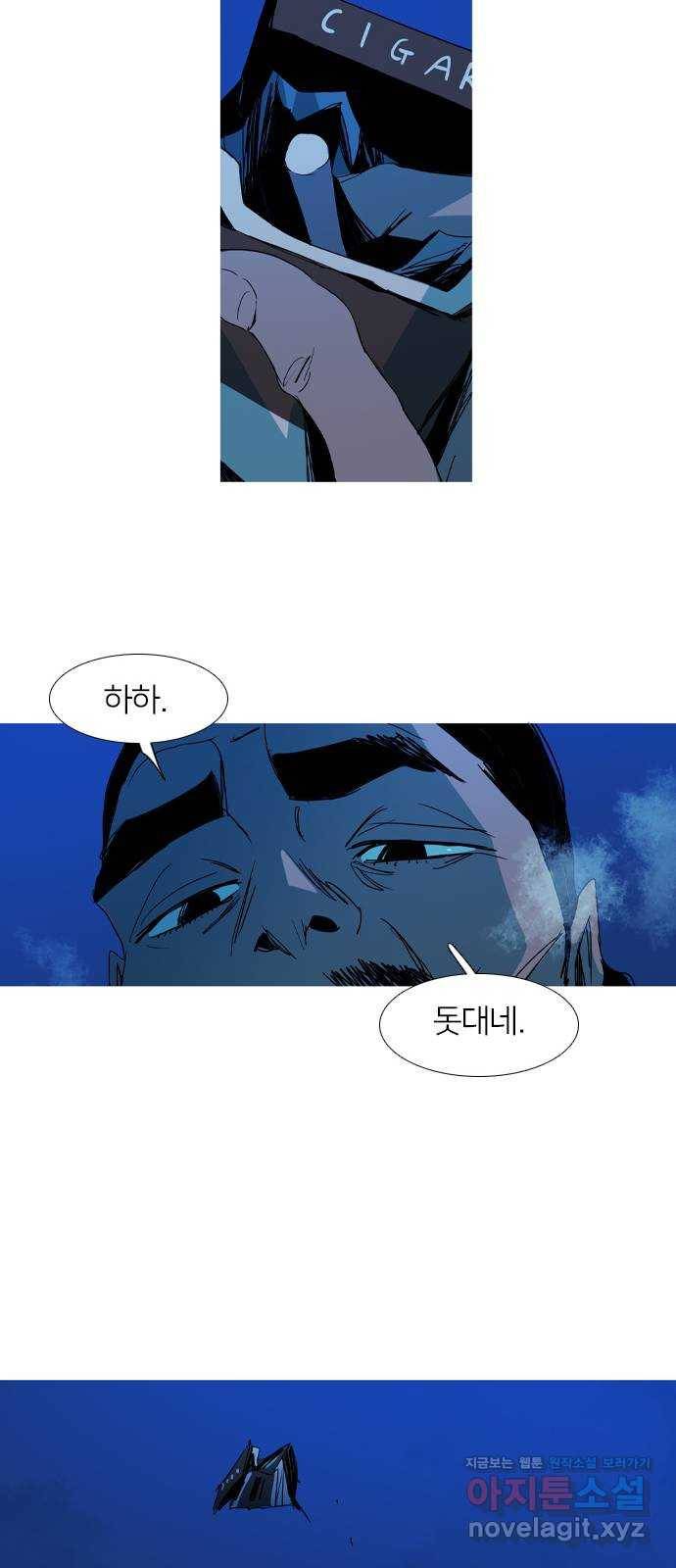 바퀴 36화 9