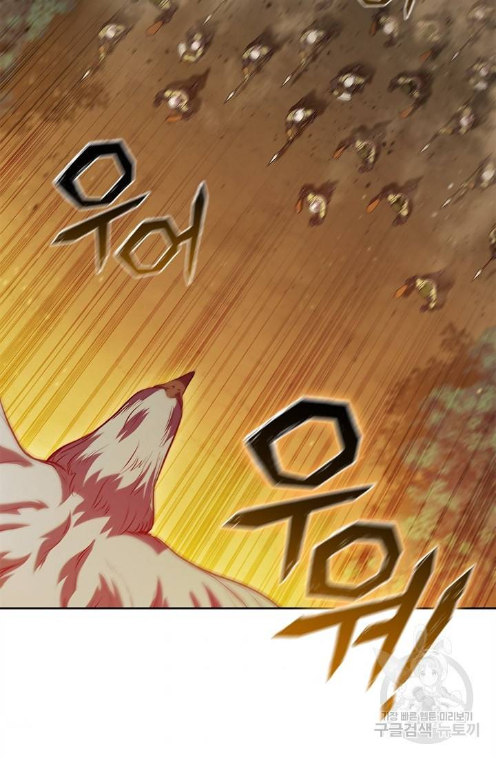 회귀했더니 공작 4화 4