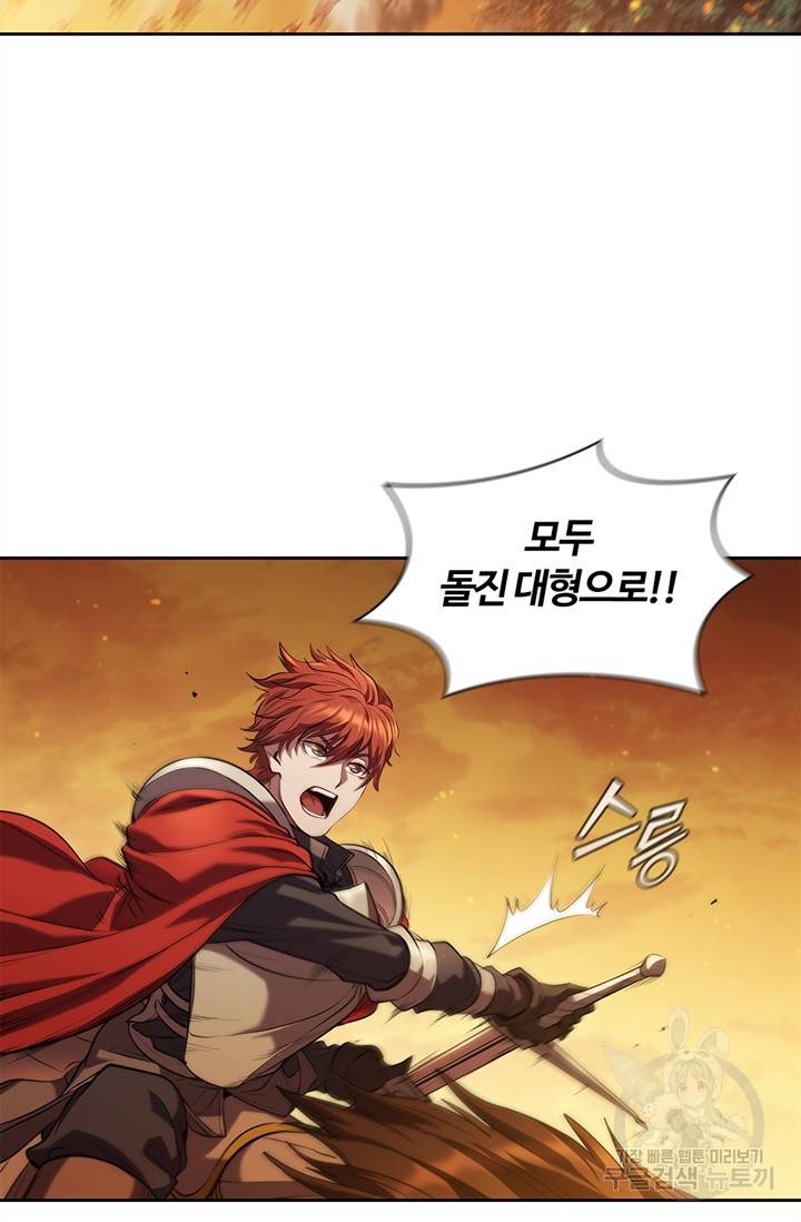 회귀했더니 공작 4화 11