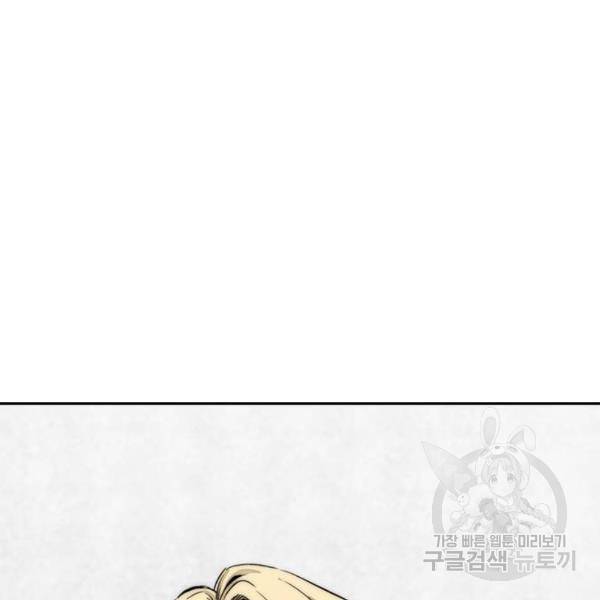 윈드브레이커 4부 11화 9