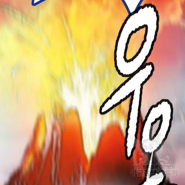 윈드브레이커 4부 11화 20