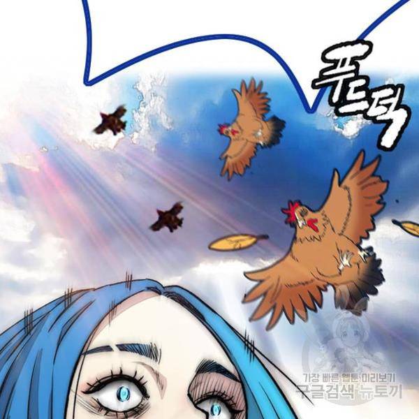 윈드브레이커 4부 11화 27