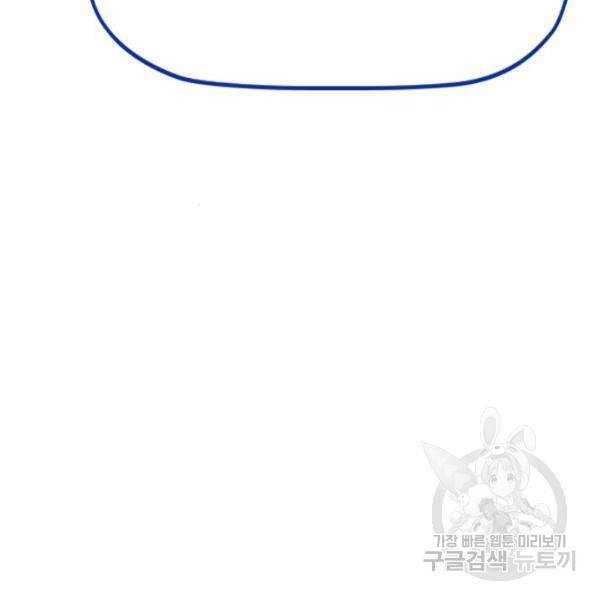 윈드브레이커 4부 11화 35