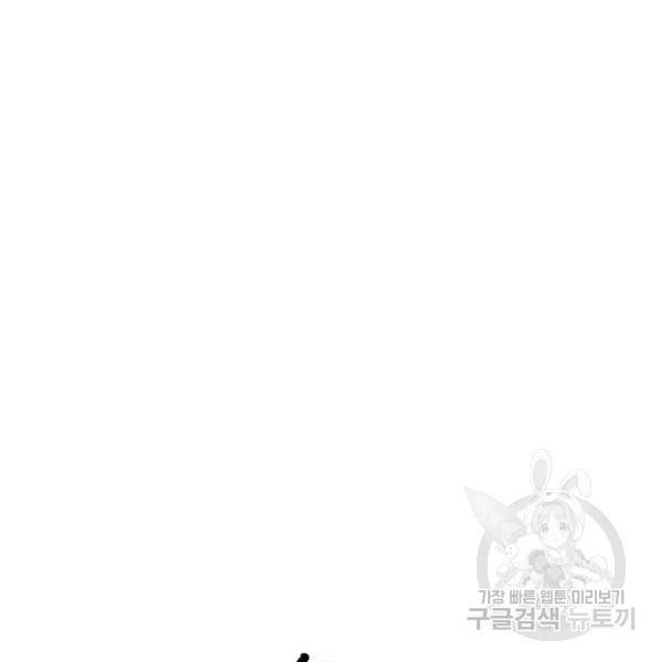 윈드브레이커 4부 11화 40