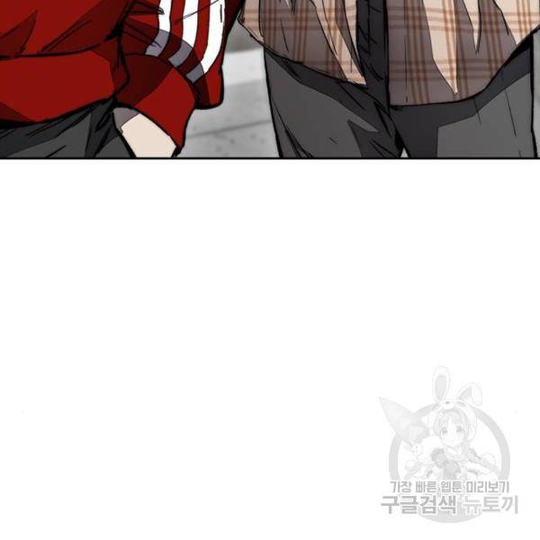윈드브레이커 4부 11화 57