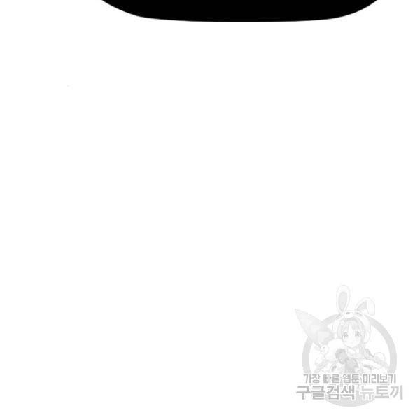 윈드브레이커 4부 11화 61