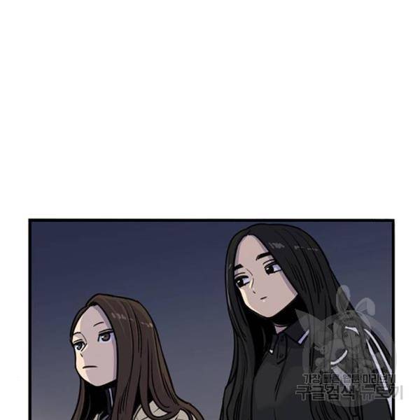 뷰티풀 군바리 326화 13