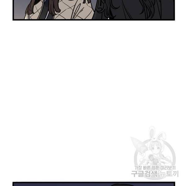 뷰티풀 군바리 326화 14