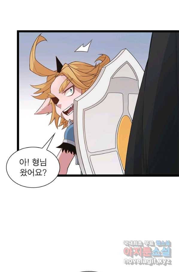 어웨이크닝 회귀 플레이어 61화 7