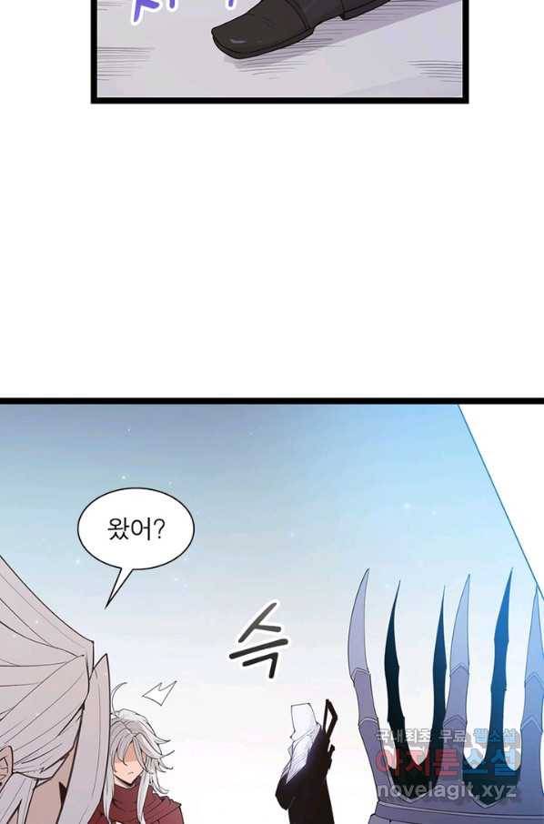 어웨이크닝 회귀 플레이어 61화 15
