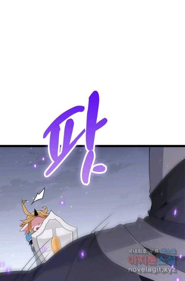 어웨이크닝 회귀 플레이어 61화 39