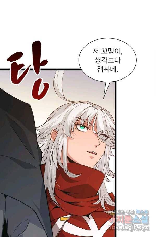 어웨이크닝 회귀 플레이어 61화 61