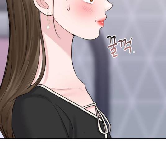 이상형은 아닙니다 43화 14
