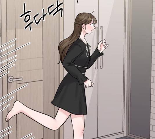이상형은 아닙니다 43화 39