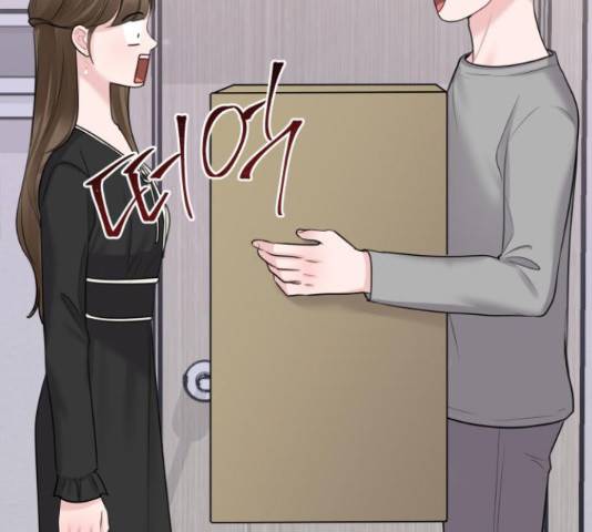 이상형은 아닙니다 43화 69