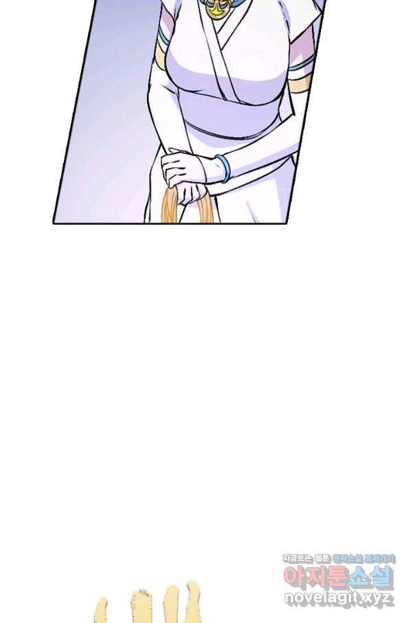 백련성신 639화 10
