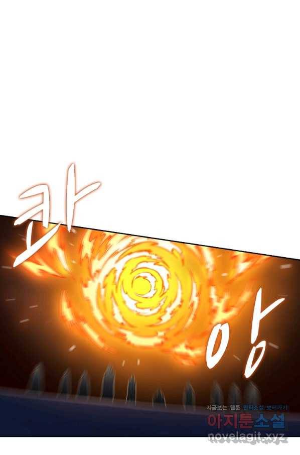 백련성신 639화 23