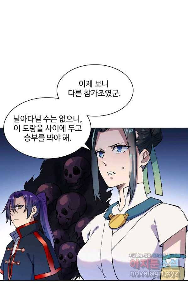 백련성신 639화 31