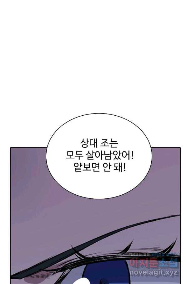 백련성신 639화 32