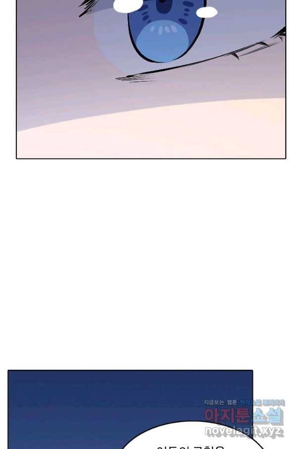 백련성신 639화 33